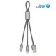 Cable Trident tipo pulpo